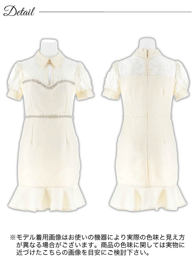 6/27新作!襟付きサマーツイードビジューレースパフスリーブマーメイドミニドレス[SML/3サイズ展開]