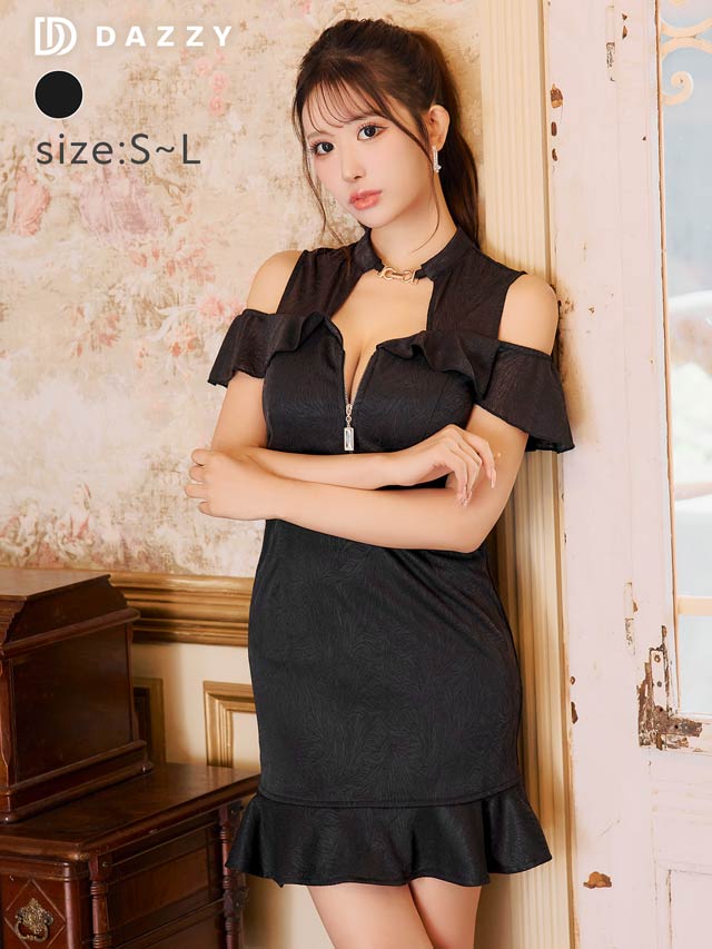 フロントジップフリルオープンショルダーマーメイドミニドレス[SML/3サイズ展開][伊藤桃々着用]