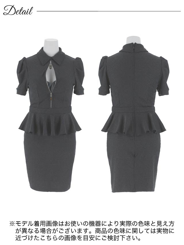 襟付きフロントジップペプラムパフスリーブタイトミニドレス[SML/3サイズ展開]