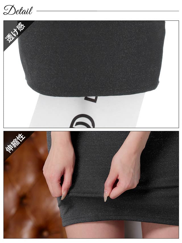 襟付きフロントジップペプラムパフスリーブタイトミニドレス[SML/3サイズ展開]