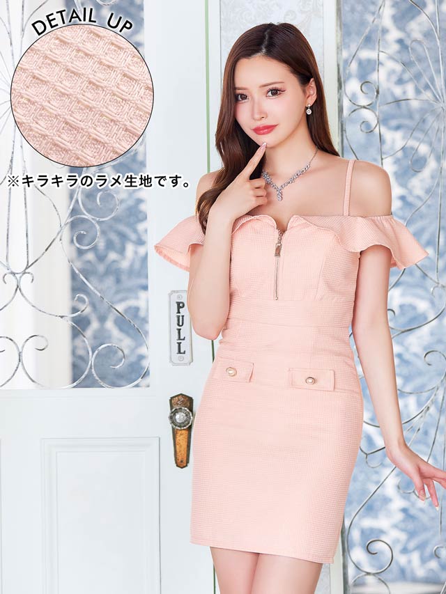 フリルオフショルフロントジップワッフルタイトミニドレス[SML/3サイズ展開]