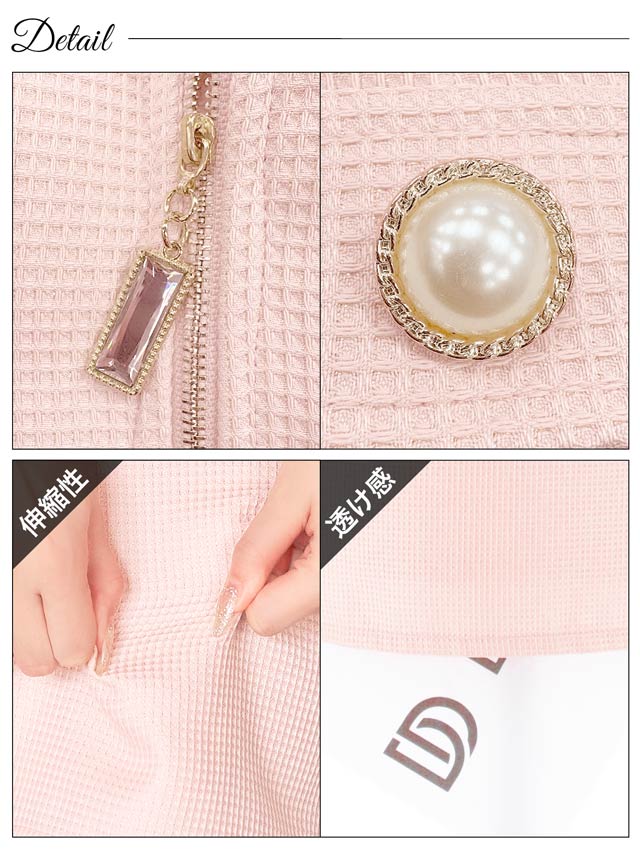 フリルオフショルフロントジップワッフルタイトミニドレス[SML/3サイズ展開]