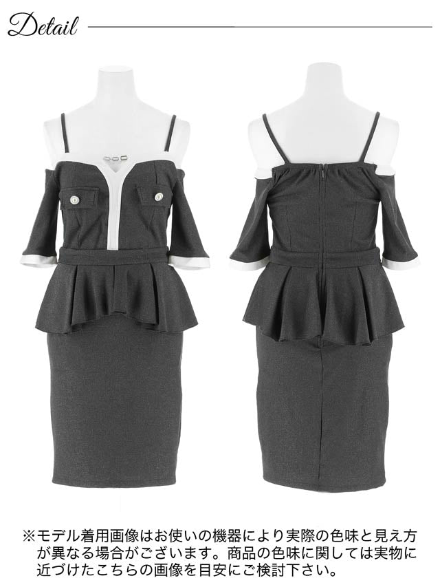 バイカラービジューオフショルペプラムタイトミニドレス[SML/3サイズ展開]