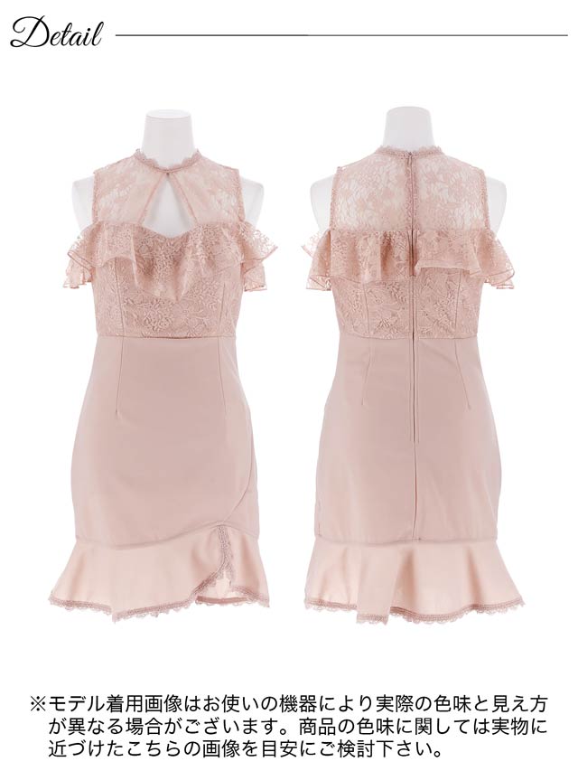 フリルシアーレースオープンショルダースリットマーメイドミニドレス[SML/3サイズ展開]