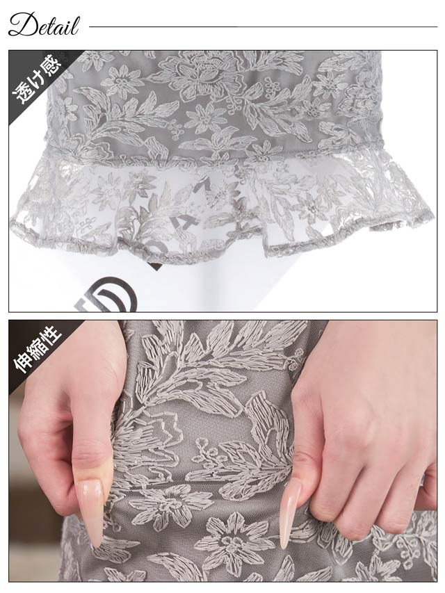 6/20新作!フロントジップフラワー刺繍シアー半袖マーメイドミニドレス[SML/3サイズ展開]