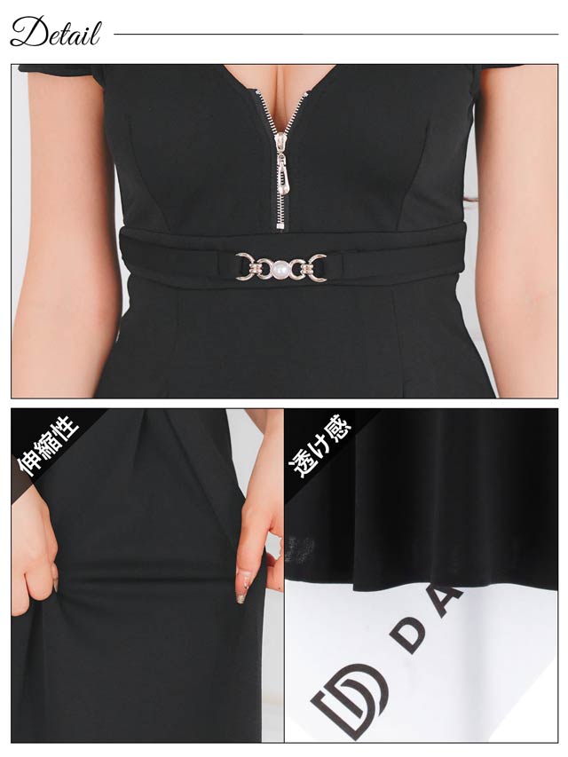 クロスネックフロントジップオフショルAラインミニドレス[SML/3サイズ展開][伊藤桃々着用]