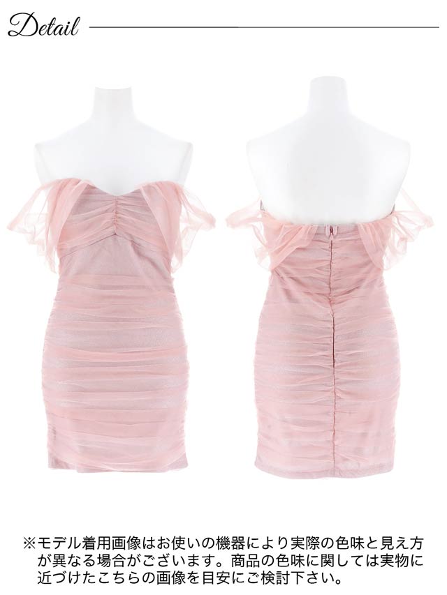 オフショルシアーチュールドレープタイトミニドレス[SML/3サイズ展開]