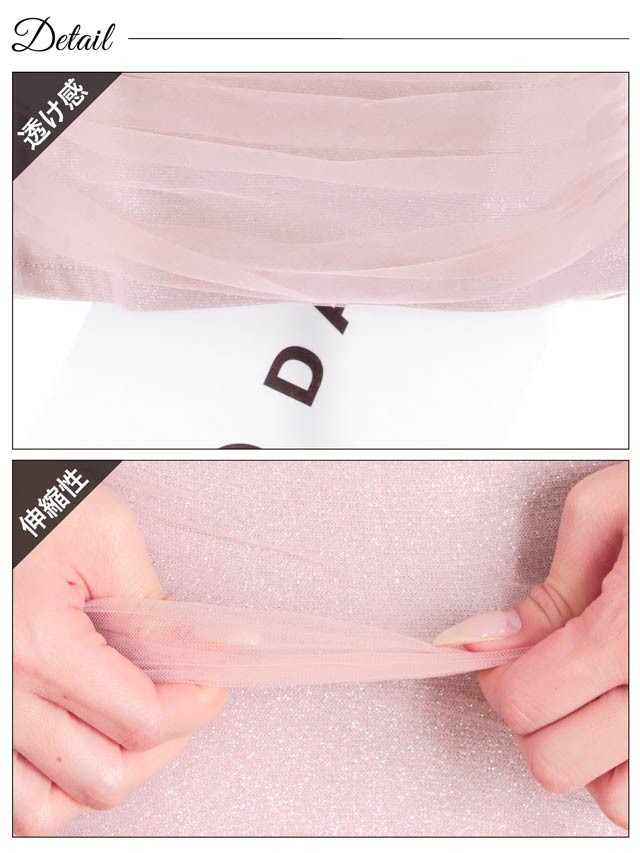 オフショルシアーチュールドレープタイトミニドレス[SML/3サイズ展開]