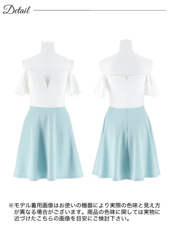 バイカラーオフショルフレアスリーブAラインミニドレス[SML/3サイズ展開][プチプラドレス]