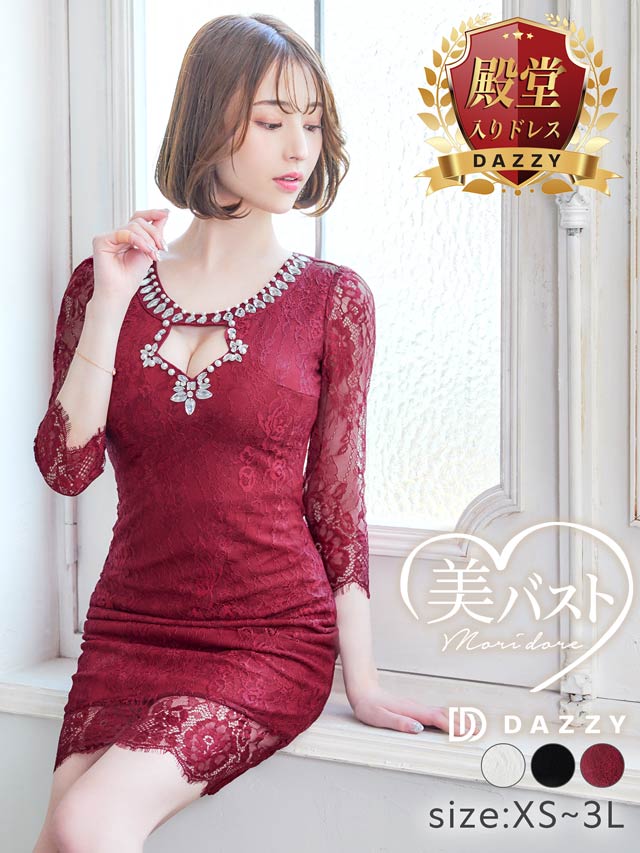 【盛りドレス】総レース五分袖タイトミニドレス[XS〜3L/6サイズ展開]