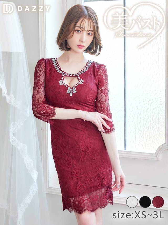 【盛りドレス】総レース五分袖タイトミニドレス[XS〜3L/6サイズ展開]