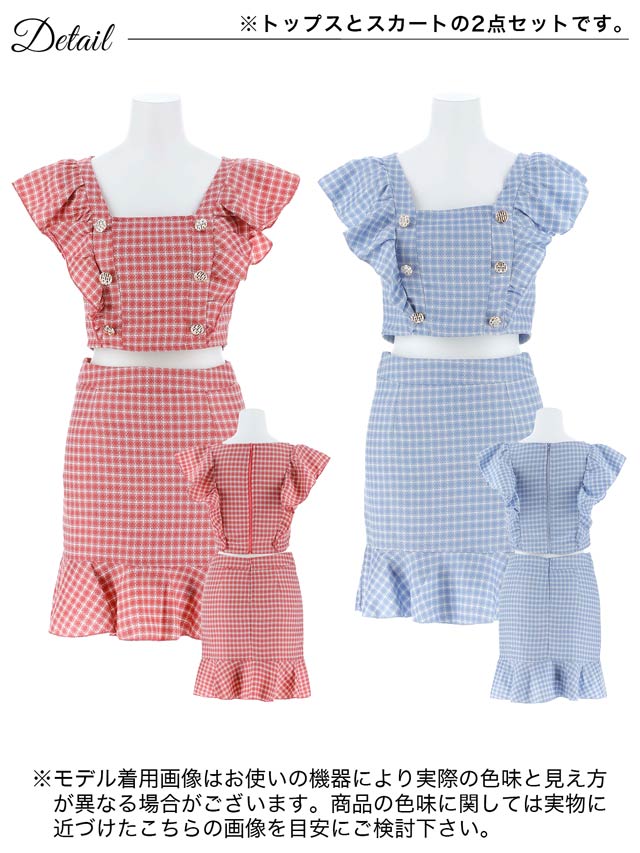 スクエアチェックダブルボタンビジューフリル袖マーメイドミニセットアップ[SML/3サイズ展開]
