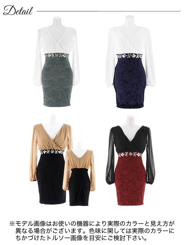 [S〜LLサイズ]シフォン透けクラシカルタイトミニドレス[4サイズ展開]