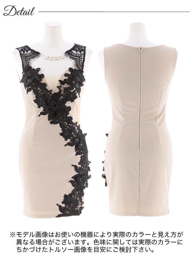 ゴージャスレースライン谷間透けノースリタイトミニドレス[XS〜L/4サイズ展開]