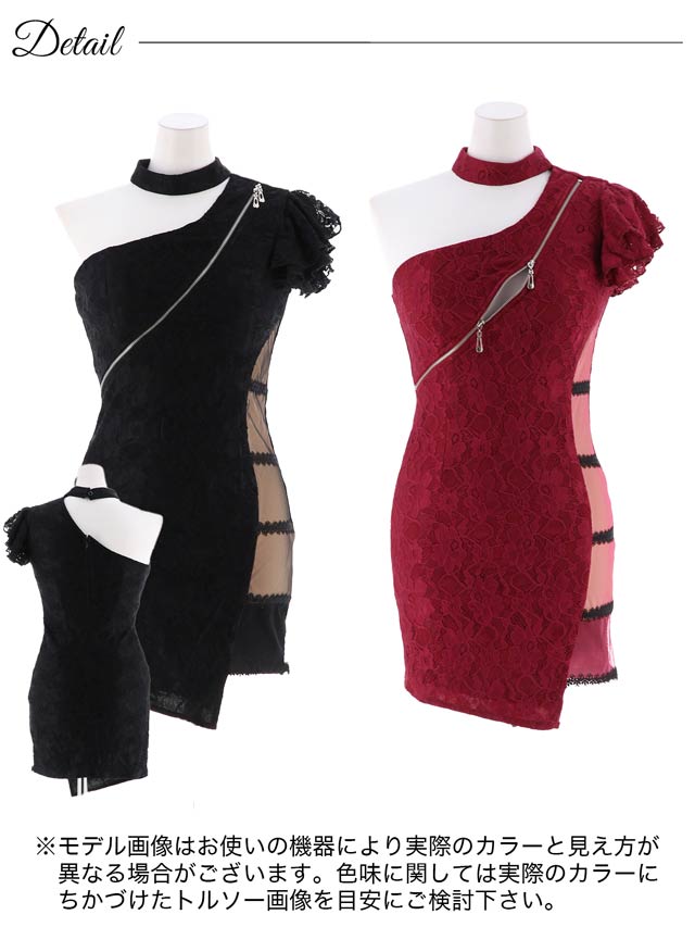 フロントジップワンショルサイド透け総レースタイトミニドレス[XS〜L/4サイズ展開]