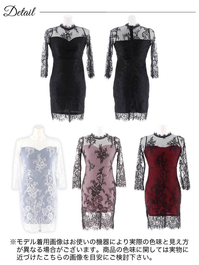 シンプルオールレースシースルータイトミニドレス[XS~L/4サイズ展開][プチプラドレス]