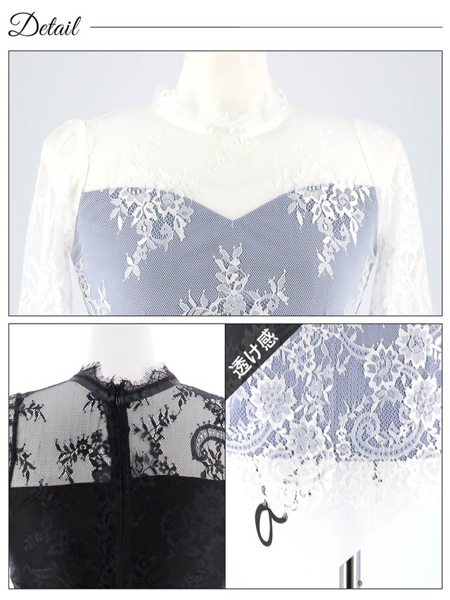 シンプルオールレースシースルータイトミニドレス[XS~L/4サイズ展開][プチプラドレス]