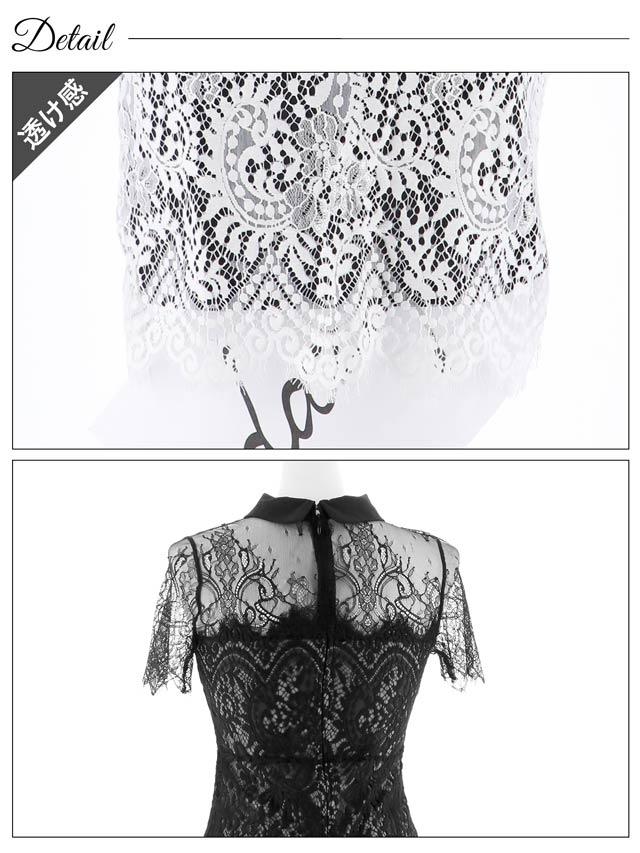 リボン襟付きモノトーンレースタイトミニドレス[XS〜LL/5サイズ展開]