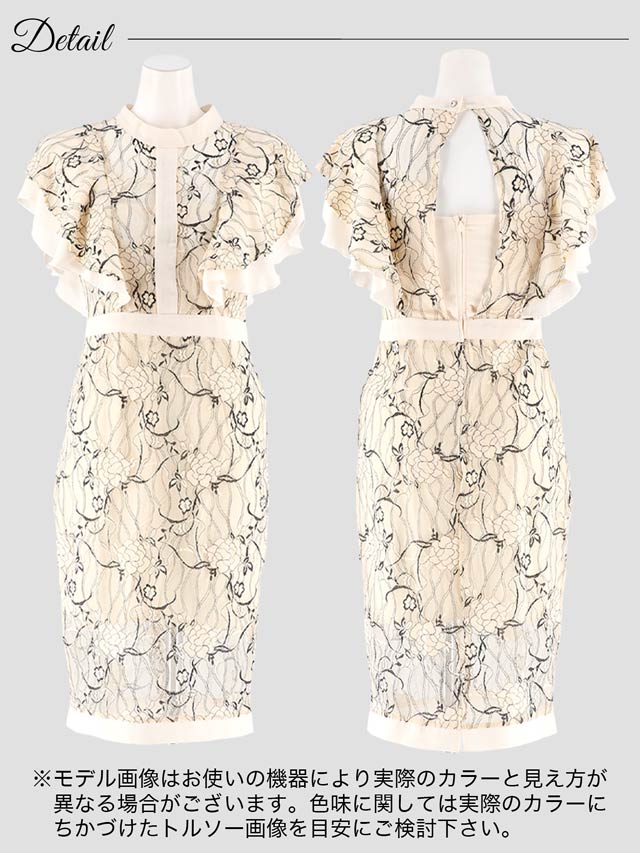 フラワー総レースタイトミニドレス[XS〜L/4サイズ展開]