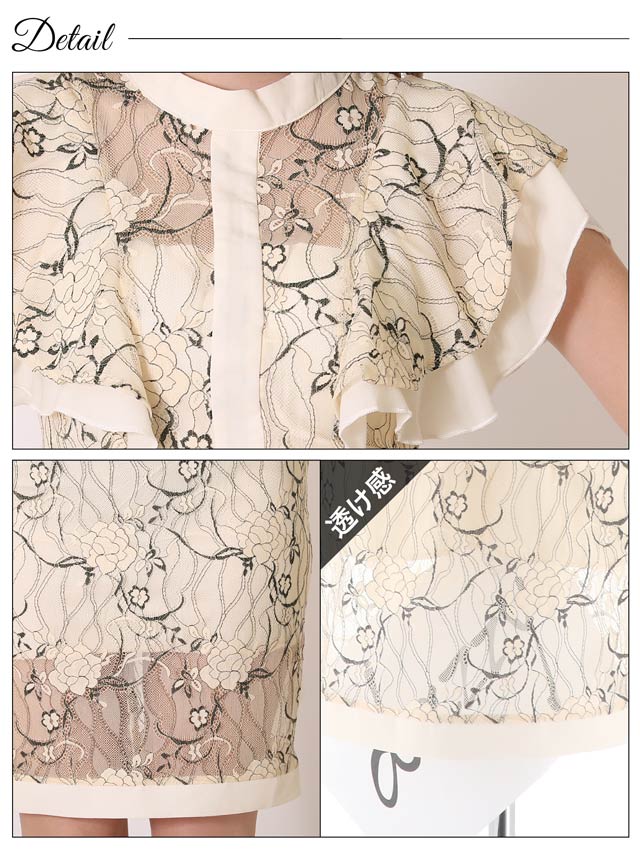 フラワー総レースタイトミニドレス[XS〜L/4サイズ展開]