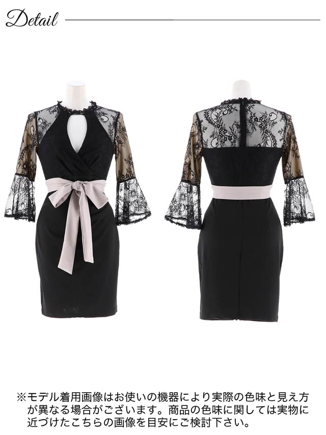 7/22再入荷!カシュクールドレープ×シアーレース7分袖タイトミニドレス[XS〜3L/6サイズ展開]