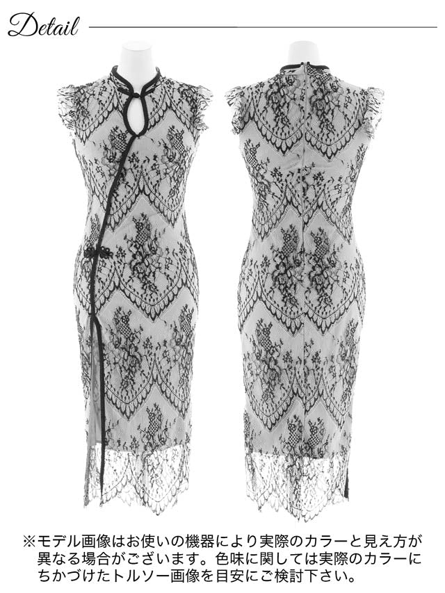 [XS〜Lサイズ]チャイナ風スリット入りタイト膝丈ドレス[4サイズ展開]