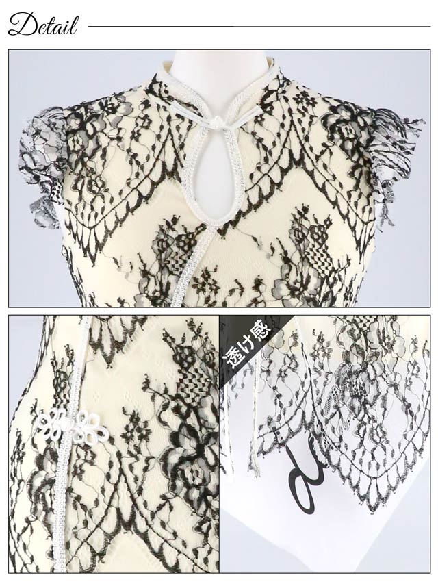 [XS〜Lサイズ]チャイナ風スリット入りタイト膝丈ドレス[4サイズ展開]