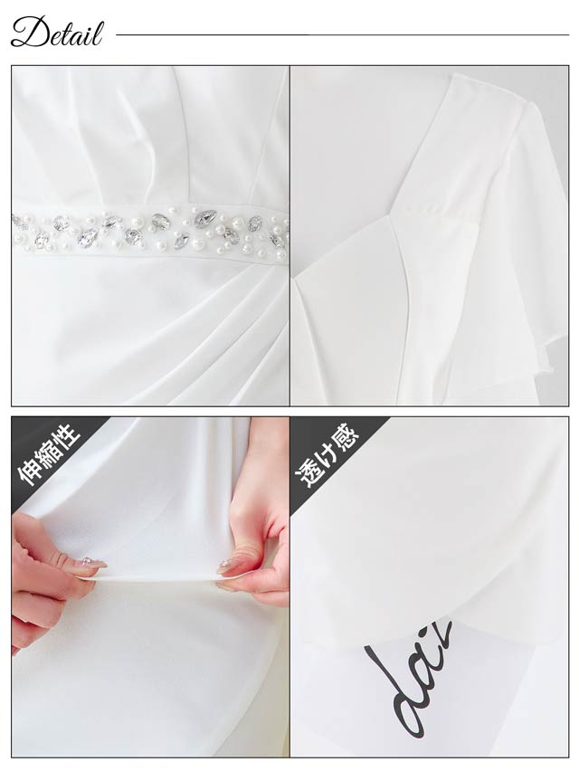 7/22再入荷!ワンカラーシフォンスリーブタイトミニドレス[XS〜LL/5サイズ展開]