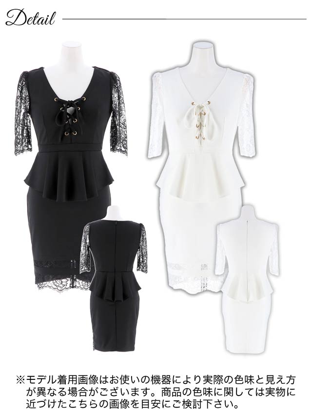 8/12再入荷!フロントレースアップレースタイトミニドレス[S~4L/6サイズ展開]