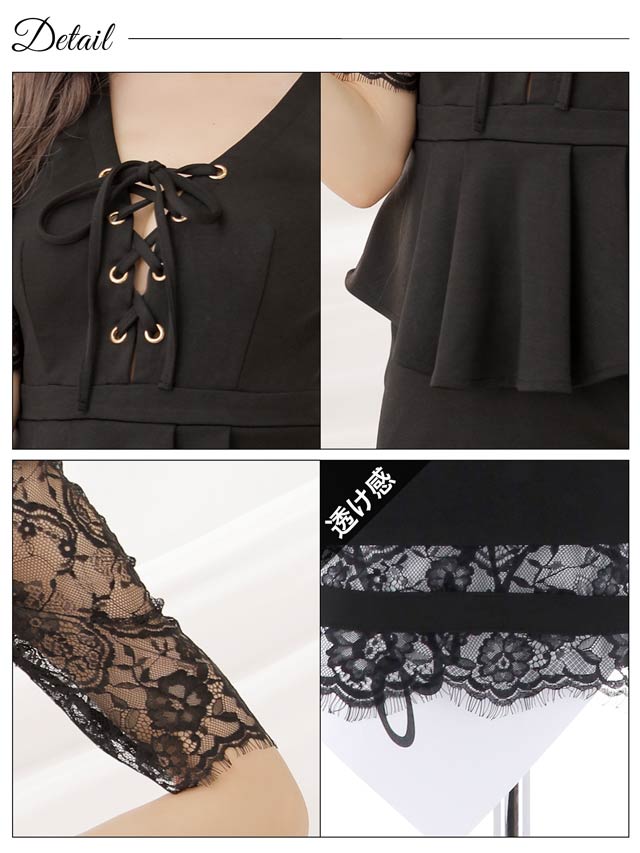 8/12再入荷!フロントレースアップレースタイトミニドレス[S~4L/6サイズ展開]