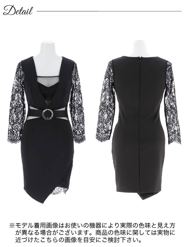 [SMLサイズ]谷間魅せVカットレース袖ベルトモチーフタイトミニドレス[3サイズ展開]