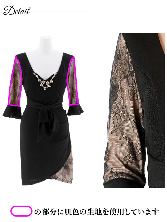 8/7再入荷!ビジュー付きシアーレーススリーブタイトミニドレス[S~3L/5サイズ展開]