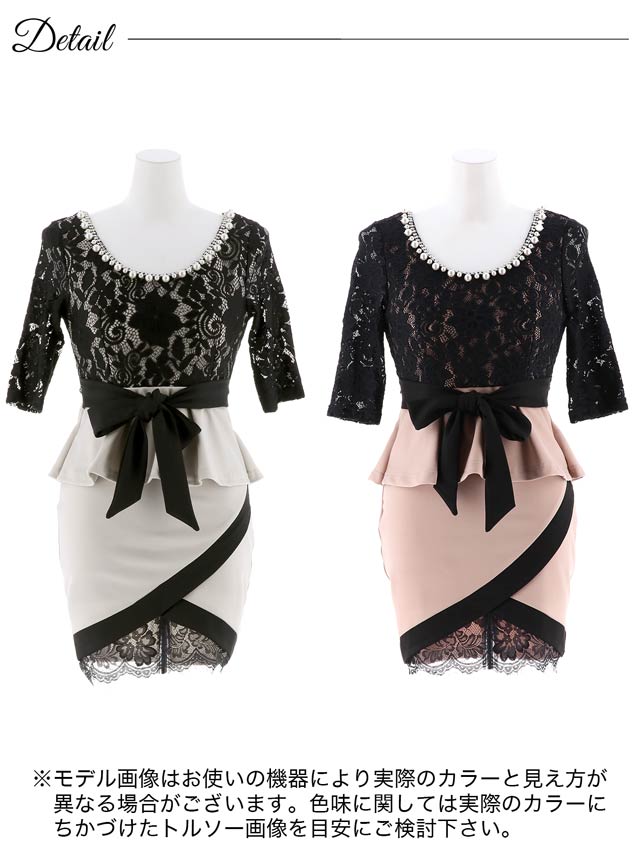 8/7再入荷!パール×ビジュー付レースタイトミニドレス[XS~4L/7サイズ展開]