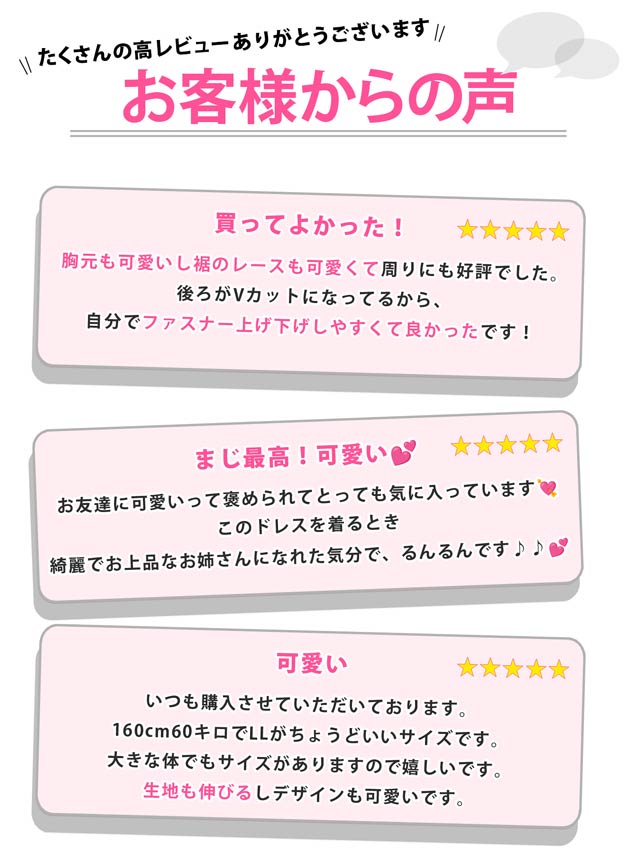 8/7再入荷!パール×ビジュー付レースタイトミニドレス[XS~4L/7サイズ展開]