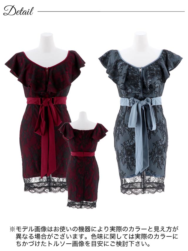 [S〜LLサイズ]総レースフロントジップタイトミニドレス[4サイズ展開]