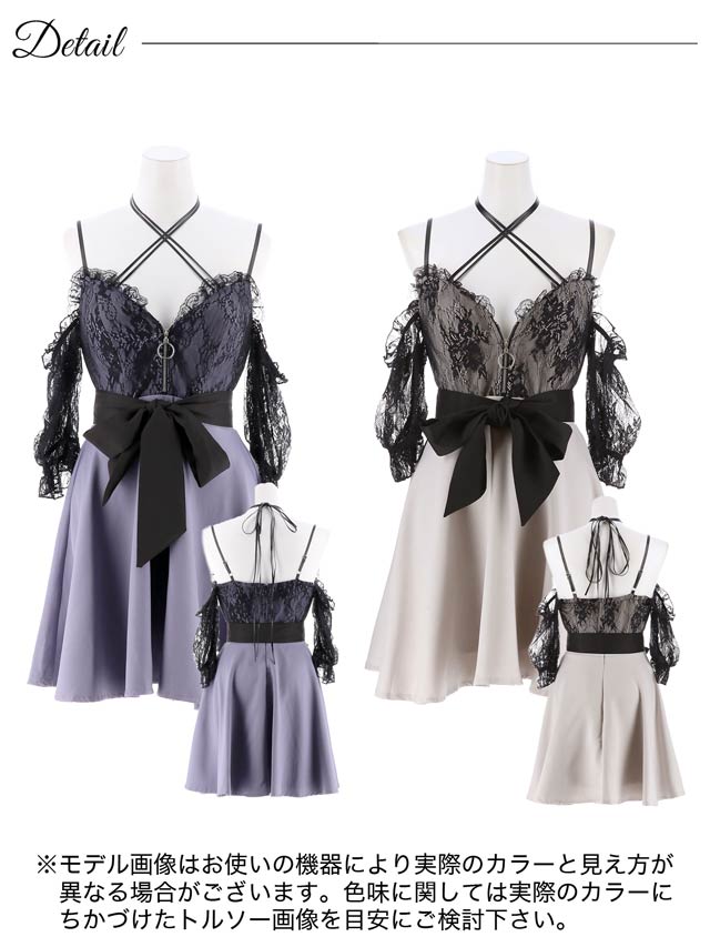 フロントジップクロスリボンベルト付きシアーレース7分袖Aラインミニドレス[XS~LLサイズ/5サイズ展開]