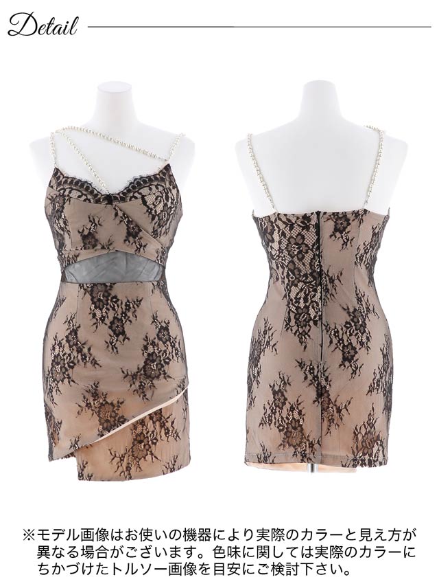 [0~3サイズ]フラワー刺繍レースパールタイトミニドレス[4サイズ展開][桜井みづき着用/Petit Madeleine プティマドレーヌ]