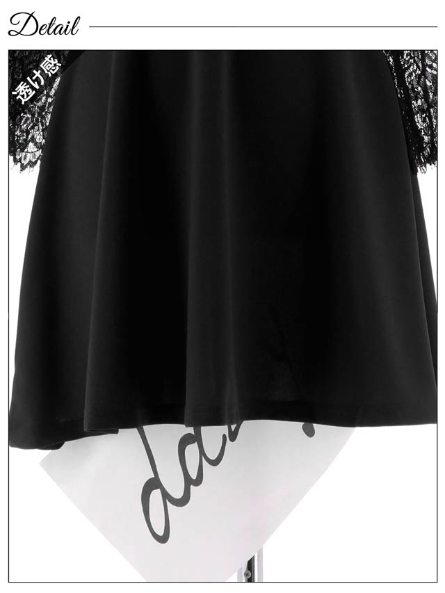 [S~4Lサイズ]ワンカラーシンプルレースAラインミニドレス[6サイズ展開]