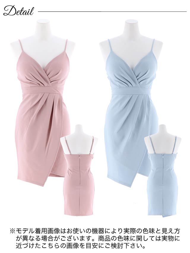 8/21再入荷!ワンカラーカシュクールノースリーブタイトミニドレス[XS~L/4サイズ展開]