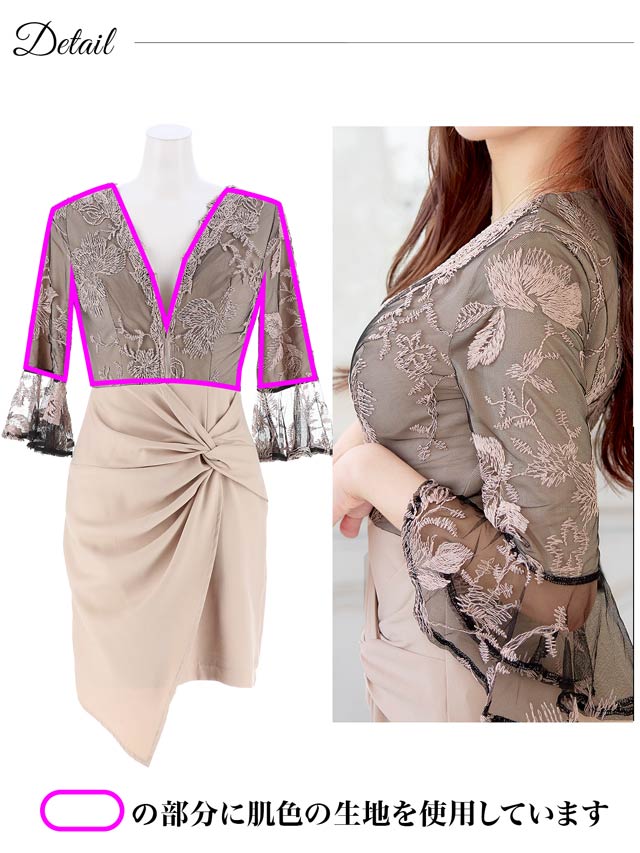 モノトーンフラワー刺繍アンブレラスリーブタイトミニドレス[S~4L/6サイズ展開]