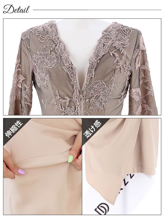 モノトーンフラワー刺繍アンブレラスリーブタイトミニドレス[S~4L/6サイズ展開]