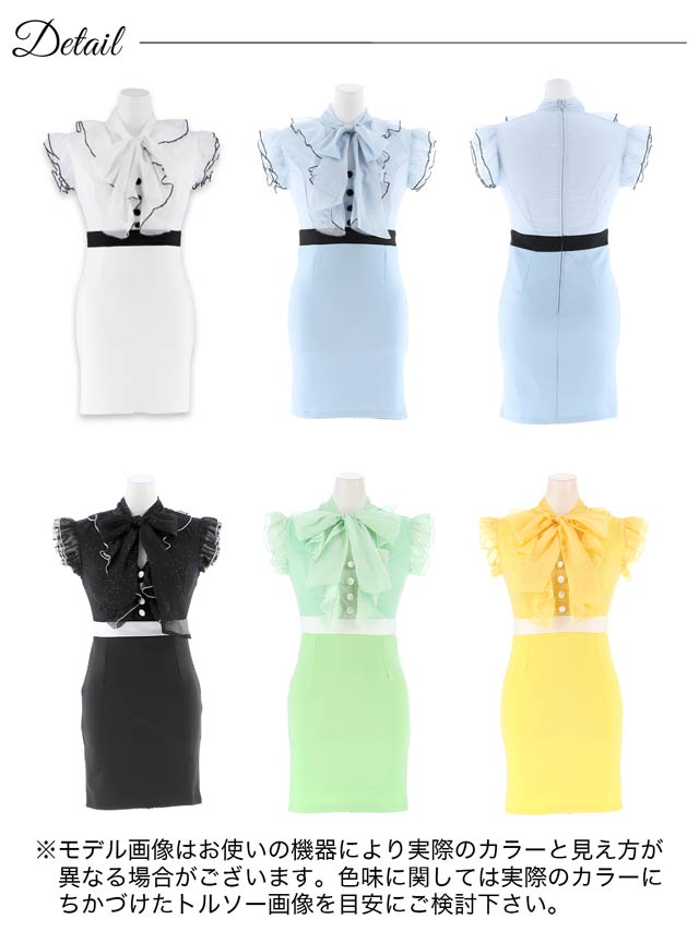 [XS〜Lサイズ]ボウタイリボンラメシフォンタイトミニドレス[4サイズ展開]