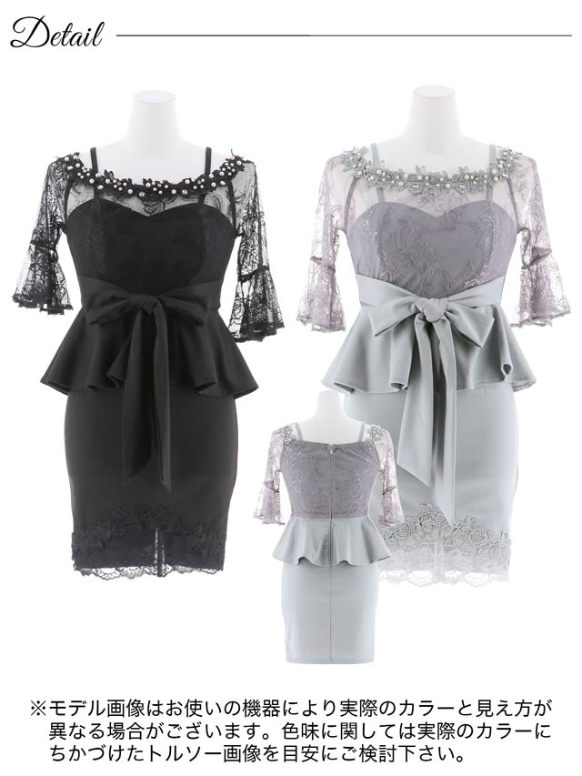 パールビジュー付きシアーオフショルペプラムタイトミニドレス[S〜3L/5サイズ展開]