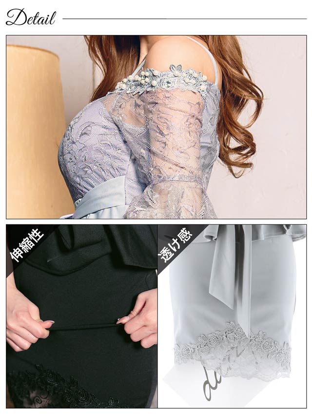 パールビジュー付きシアーオフショルペプラムタイトミニドレス[S〜3L/5サイズ展開]