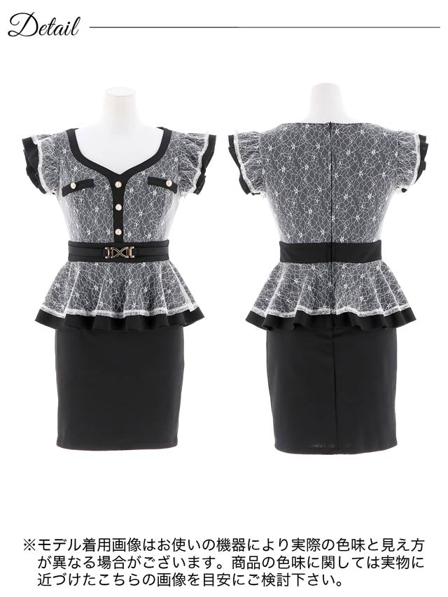 7/22再入荷!パール付きシックバイカラーフラワーレースペプラムタイトミニドレス[S〜LL/4サイズ展開]