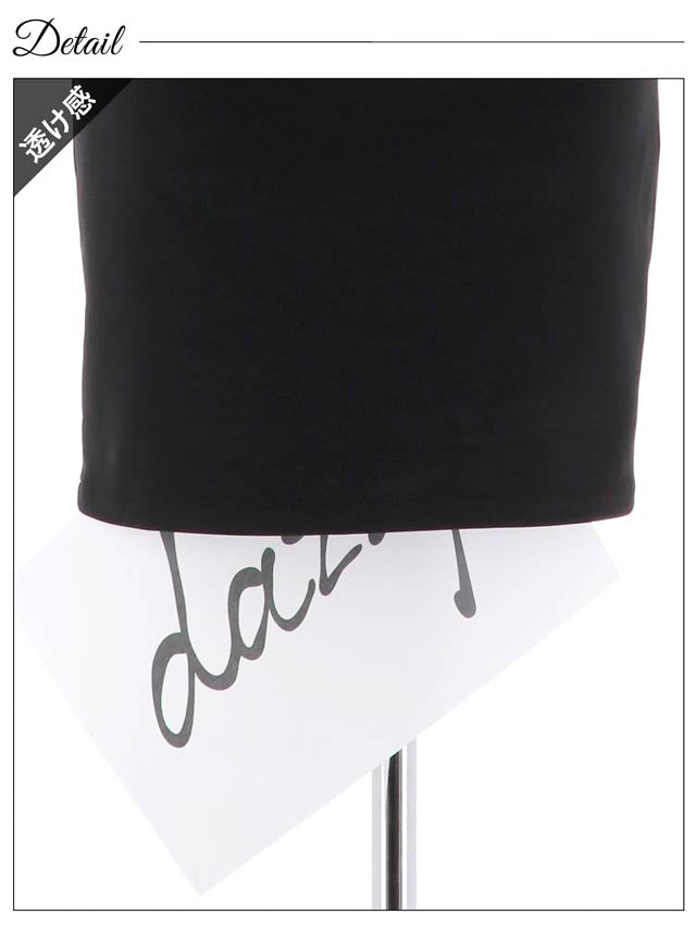 7/22再入荷!パール付きシックバイカラーフラワーレースペプラムタイトミニドレス[S〜LL/4サイズ展開]