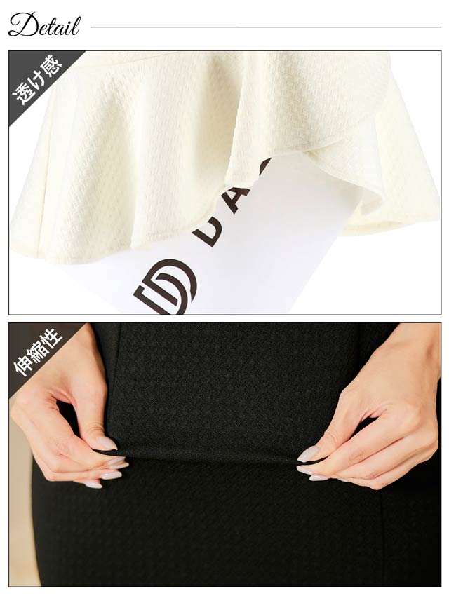 [MOARADY][姉ドレス][SMサイズ]ワッフルノースリーブベルト付きマーメイド膝丈ドレス[2サイズ展開]