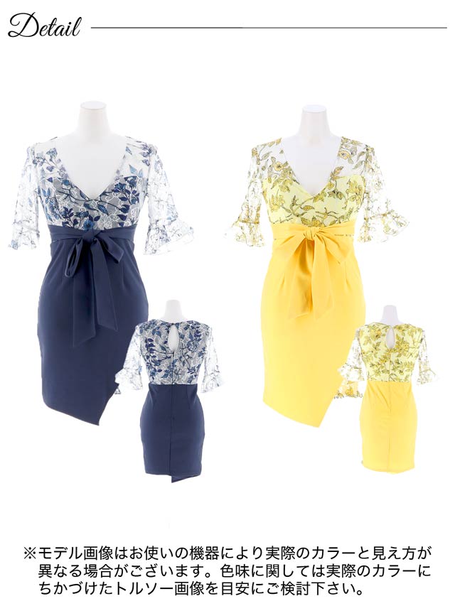 7/22再入荷!アートフラワーフレアスリーブタイトミニドレス[S〜3L/5サイズ展開][明日花キララ着用]