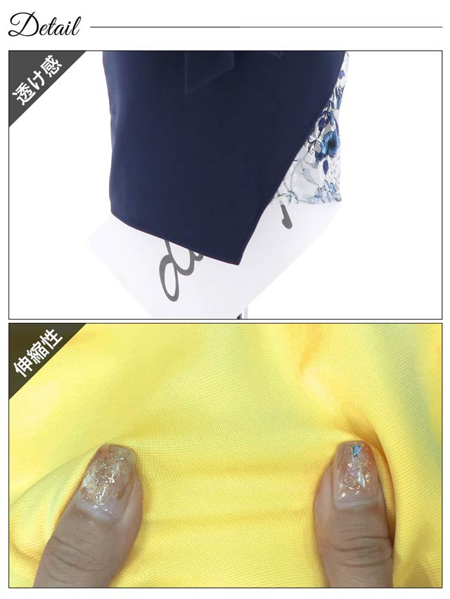 7/22再入荷!アートフラワーフレアスリーブタイトミニドレス[S〜3L/5サイズ展開][明日花キララ着用]