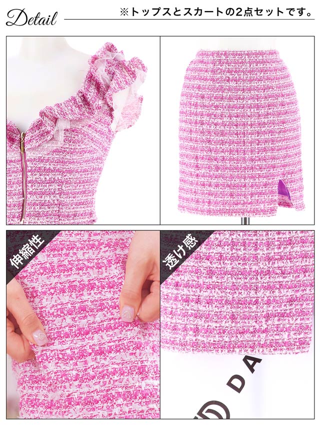 [XS~Lサイズ]フロントジップツイードチュールドットフリルタイトミニセットアップ[4サイズ展開]